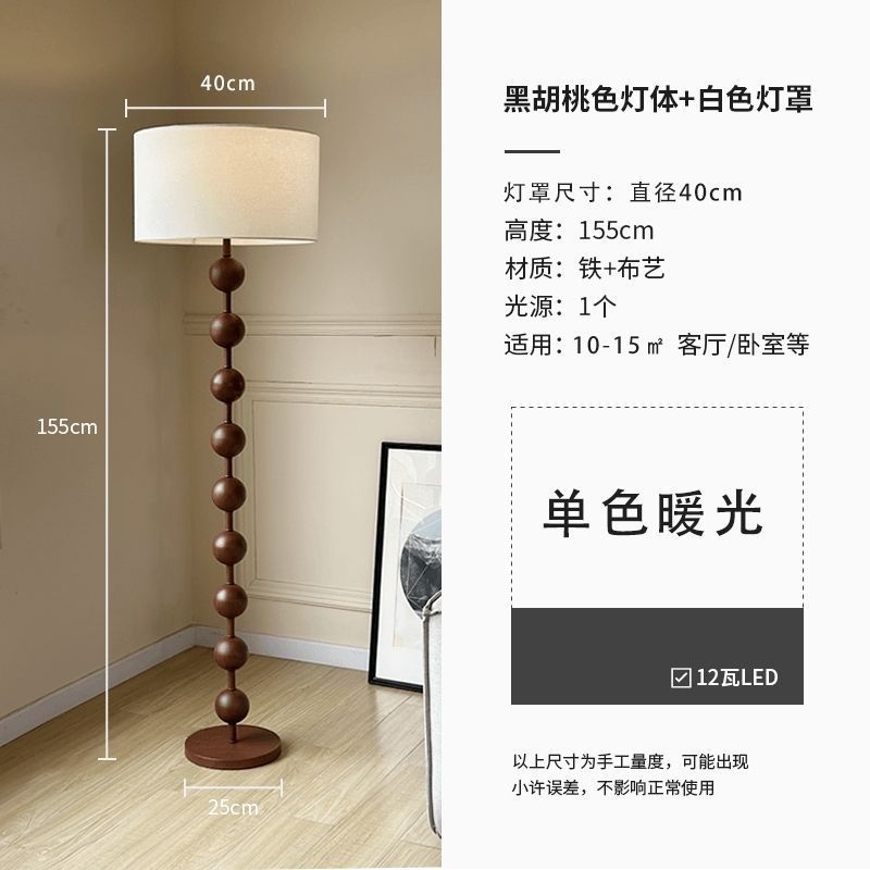 【装饰灯中古风落地灯客厅沙发旁】法式复古卧室立式台灯