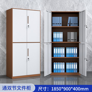资料柜加厚窄边套色拆装文件柜办公室铁皮柜抽屉带锁钢制储物柜
