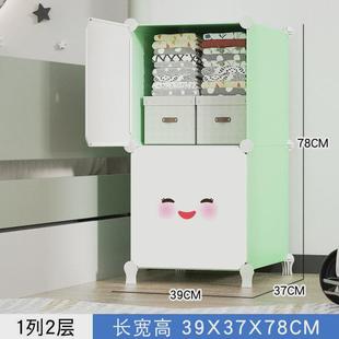 高脚防潮简易家用卧室组装 收纳衣柜儿童新款 塑料落地小衣橱简约柜