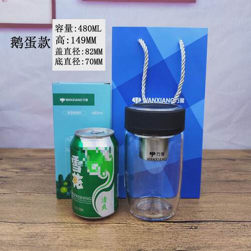 玻璃杯单层杯加厚泡茶杯商务杯子鹅蛋水杯大肚杯皮纹杯盖新品