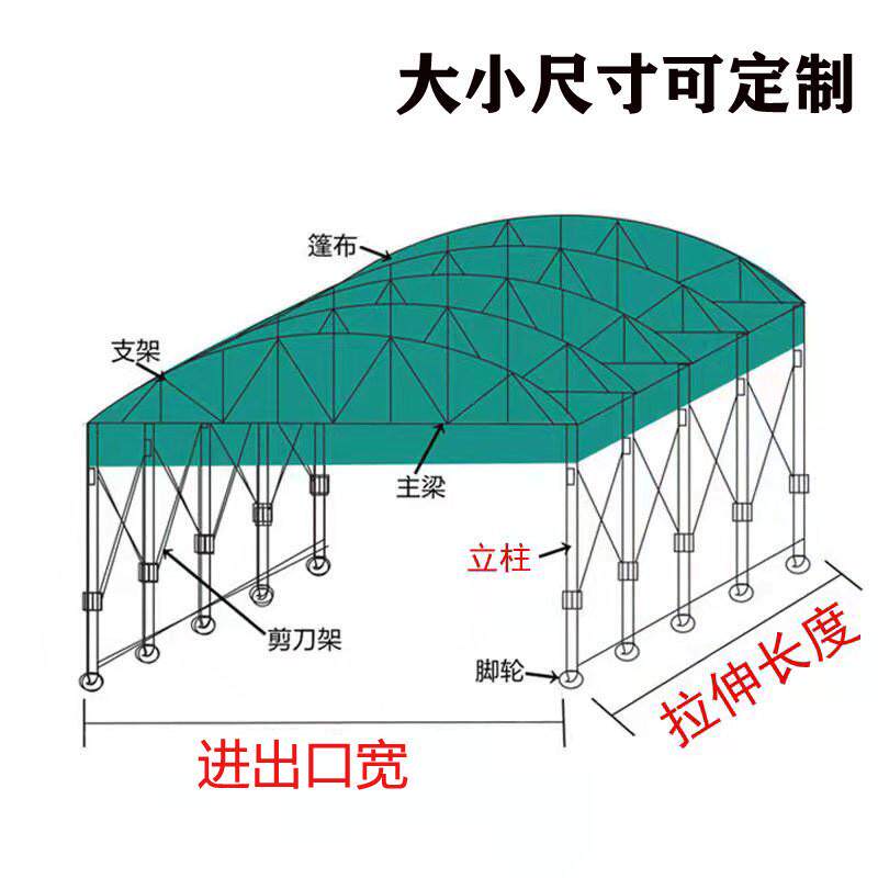 排档仓库户外推拉雨棚移动伸缩遮阳蓬活动帐篷大型防雨停车棚活动
