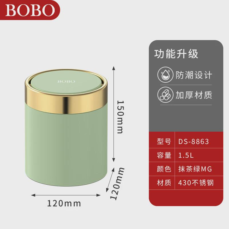 桌面垃圾桶摇盖式茶几纸篓迷你可爱办公室小垃圾桶不锈钢新款