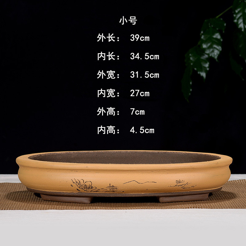 宜兴紫砂花盆椭圆形吸水石植物盆特大号室内假山盆景盆菖蒲山石盆