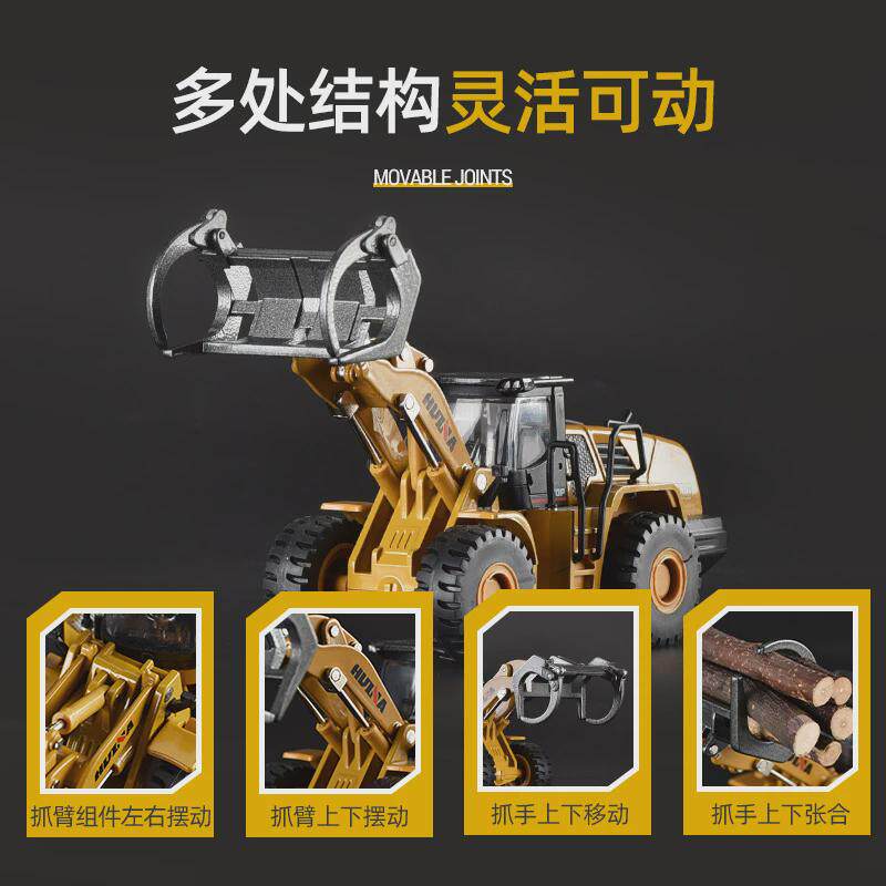 汇纳1:507716大抓木机静态合金模型摆件仿真轮式工程车挖掘机,玩具/童车/益智/积木/模型,合金车/玩具仿真车/收藏车模,淘宝优惠券,粉丝福利购,淘宝优惠卷