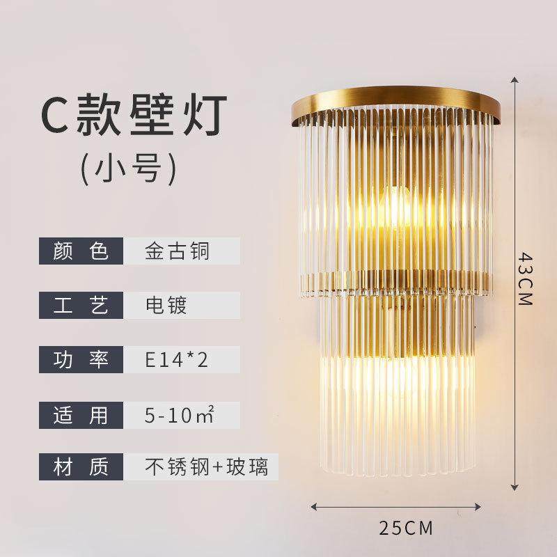 后现代水晶壁灯创意个性装饰背景墙玻璃北欧床头金色轻奢客厅壁灯,家装灯饰光源,壁灯,淘宝优惠券,粉丝福利购,淘宝优惠卷