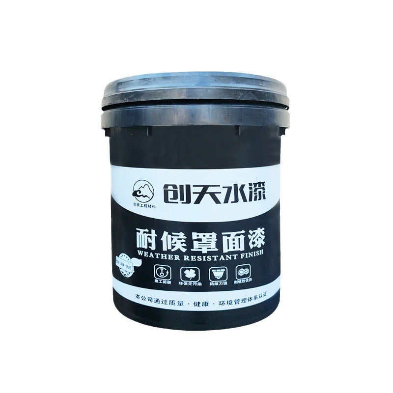 外墙漆漆保护水性罩面罩面哑光透明可自刷防尘涂料内外墙罩光剂清