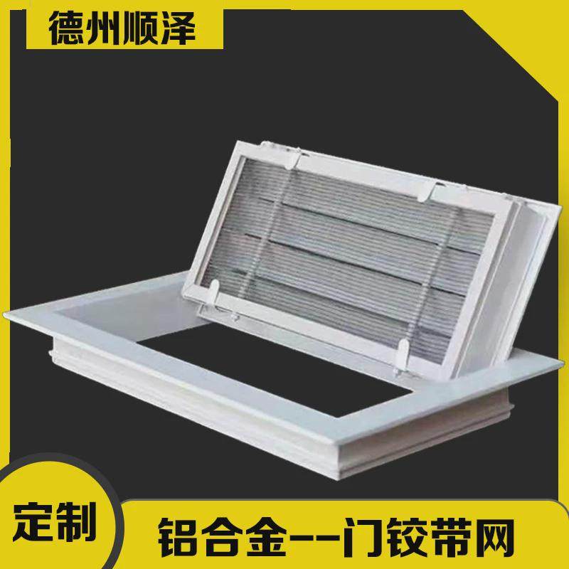 可开单层百叶回风口带网出风口侧壁格栅外墙防雨百叶铝合金风口,清洗/食品/商业设备,风口/风叶/风机配件,淘宝优惠券,粉丝福利购,淘宝优惠卷