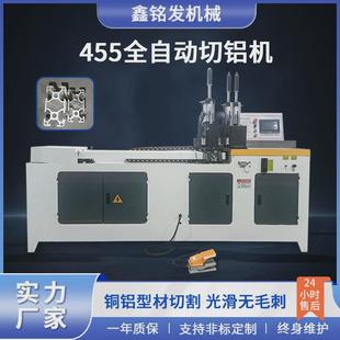 455铜材铝型材切割机高精度无尾料铝切机全自动铝管铝条圆锯机