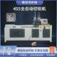 455铜材铝型材切割机高精度无尾料铝切机全自动铝管铝条圆锯机