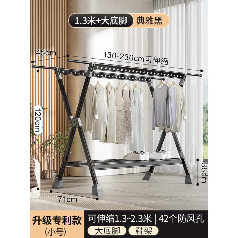 铝合金挂衣架防风马蹄脚落地立式晾衣架折叠阳台晒衣架子晾衣杆