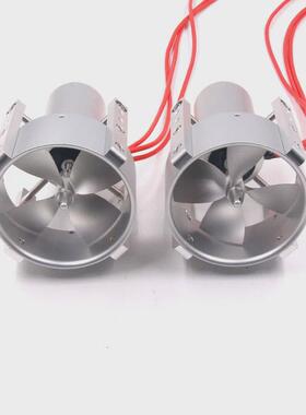 kyi-5t水下推进器全防水桨5kg推力电压24v223.2w金属电机
