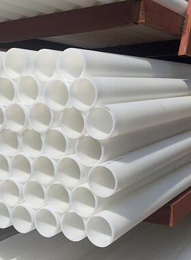 批发聚乙烯白色市政工程绝缘耐用pe管电缆电线保护高压mpp电力管