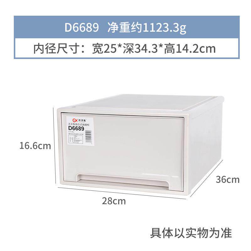 塑料抽屉式收纳箱衣柜衣橱床下储物箱家用收纳柜日式可叠加收纳盒