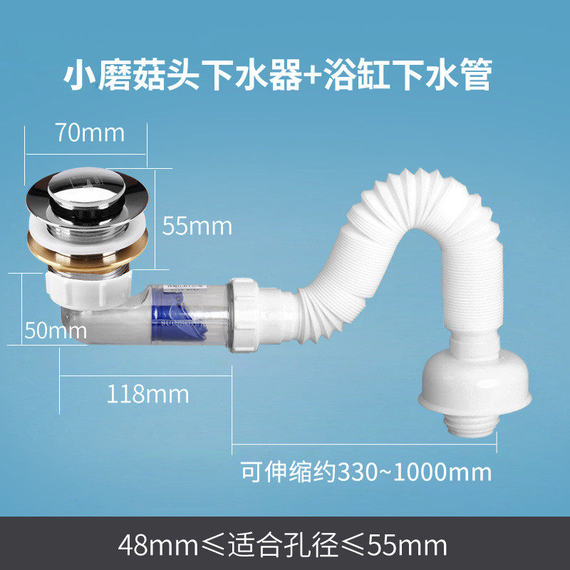 9qxc浴缸下水排水弹跳器配件大全塞浴盆通用去水洗澡木桶塞子式