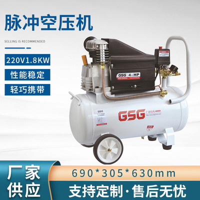 厂家供应4HP直联式有油空压机木工钉枪家装喷漆打气泵脉冲空压机