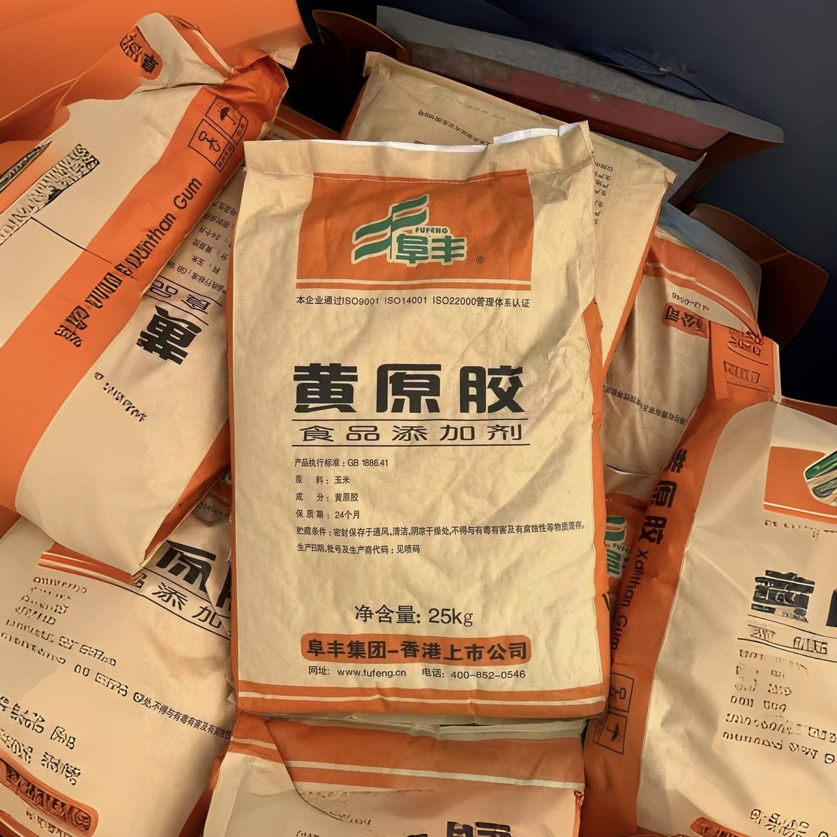 食品级谷氨酰胺丰强化剂l-谷氨酰胺阜营养/梅花谷氨酰胺现货