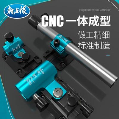 龙王恨钓箱专用通用插片式伞架炮台架鱼护架拉饵盘架铝合金配件