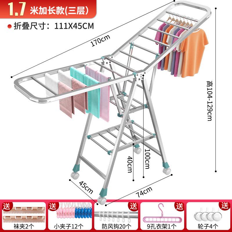 阳台庭院晒被架大翼形晾衣架可折叠收纳室内室外家用落地式晾衣杆