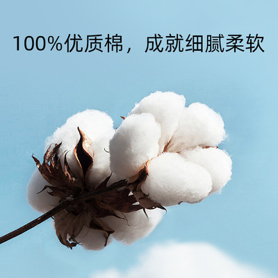 全棉乐家100%棉一次性浴巾纯棉单独包装毛巾女性吸水浴巾旅行新品