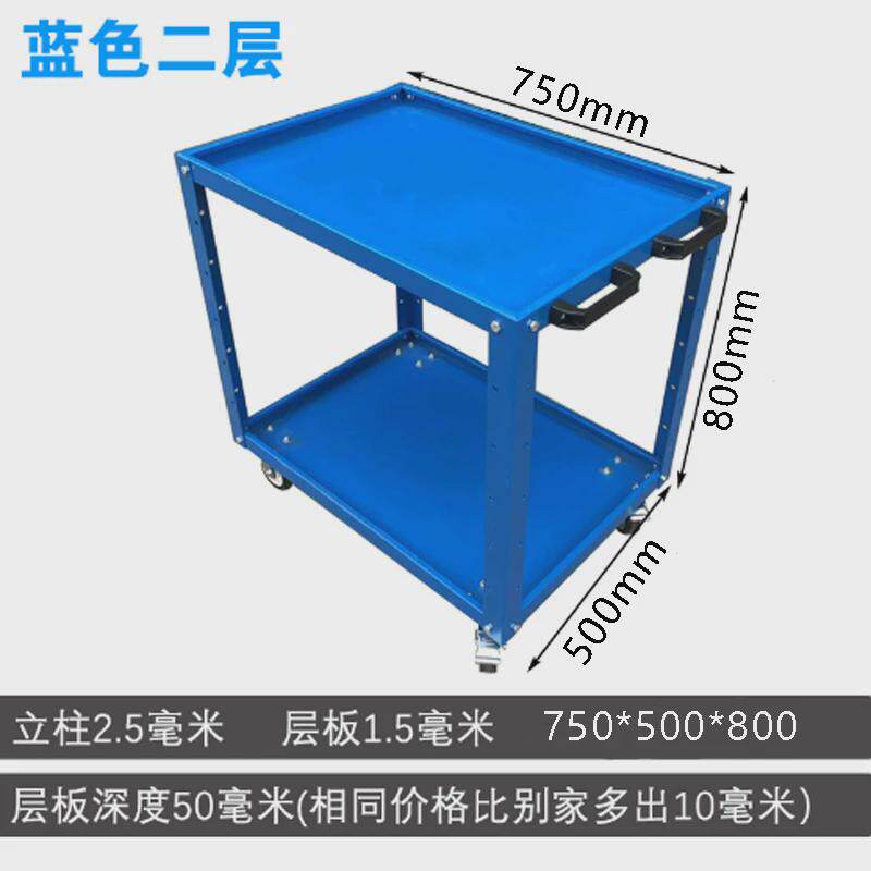 重型移动工具车三层车间物料机床零件周转车架车静音搬运修理新品