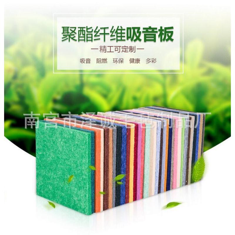 热销装饰KTV学校教师家庭隔音毛毡加厚9mm厚度彩色毛毡隔音板