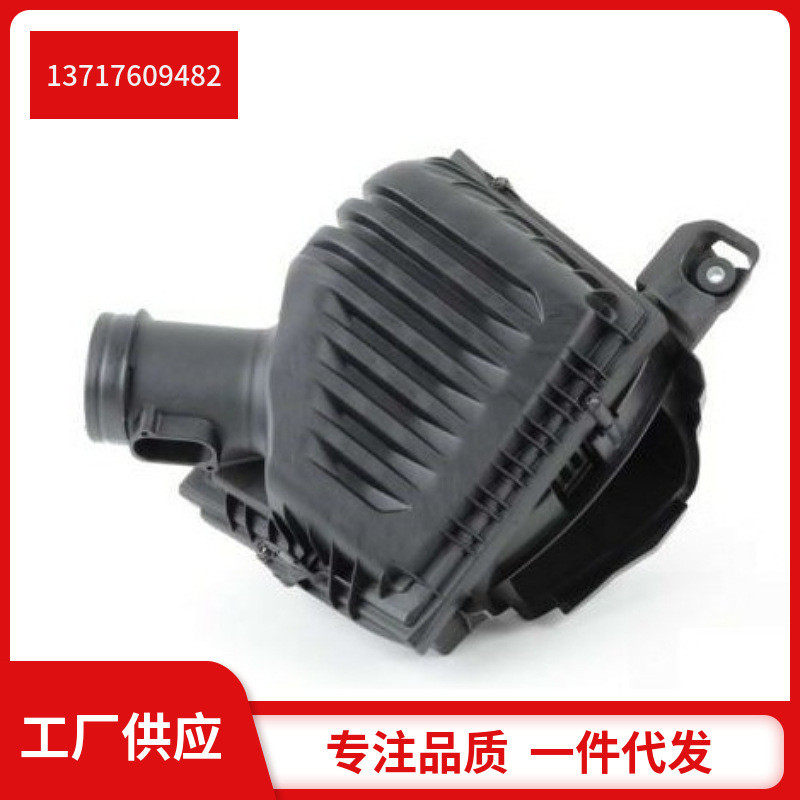 13717609482适用于宝马X1F482系F45F46进气消声器,基础建材,钥匙胚,淘宝优惠券,粉丝福利购,淘宝优惠卷