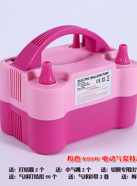5zw电动打气筒机充气泵蓝色手动双按压自动结婚双层气球长条婚房
