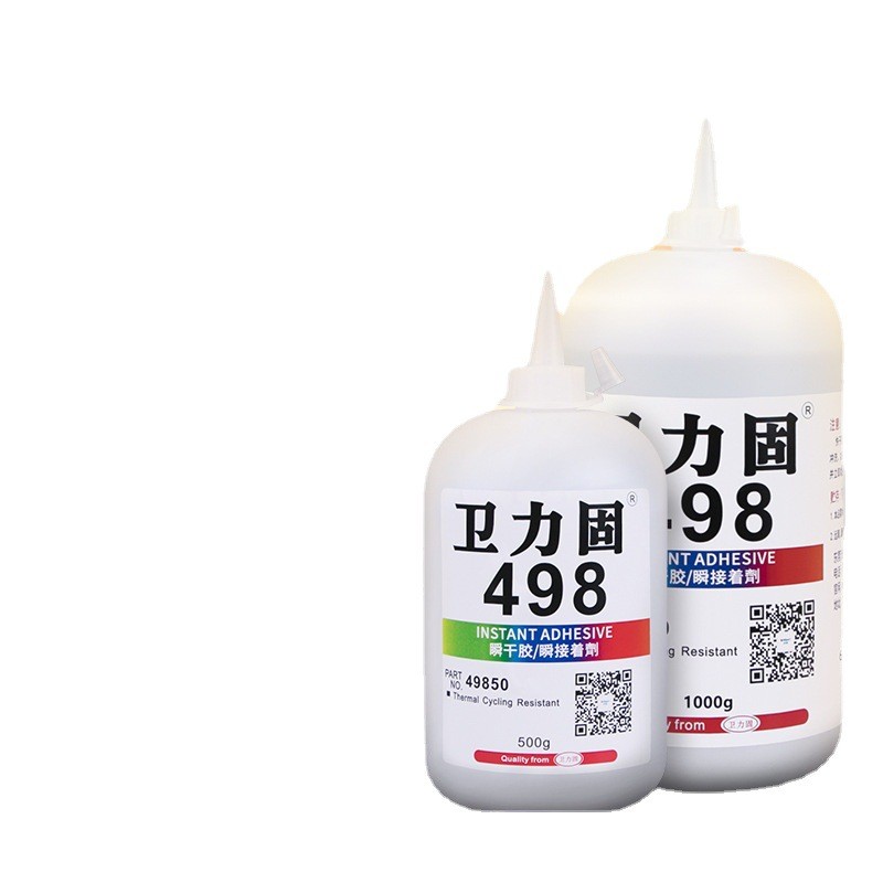 卫金属固498胶水力快干胶瞬间粘合剂粘金属塑料橡胶陶瓷木材质粘