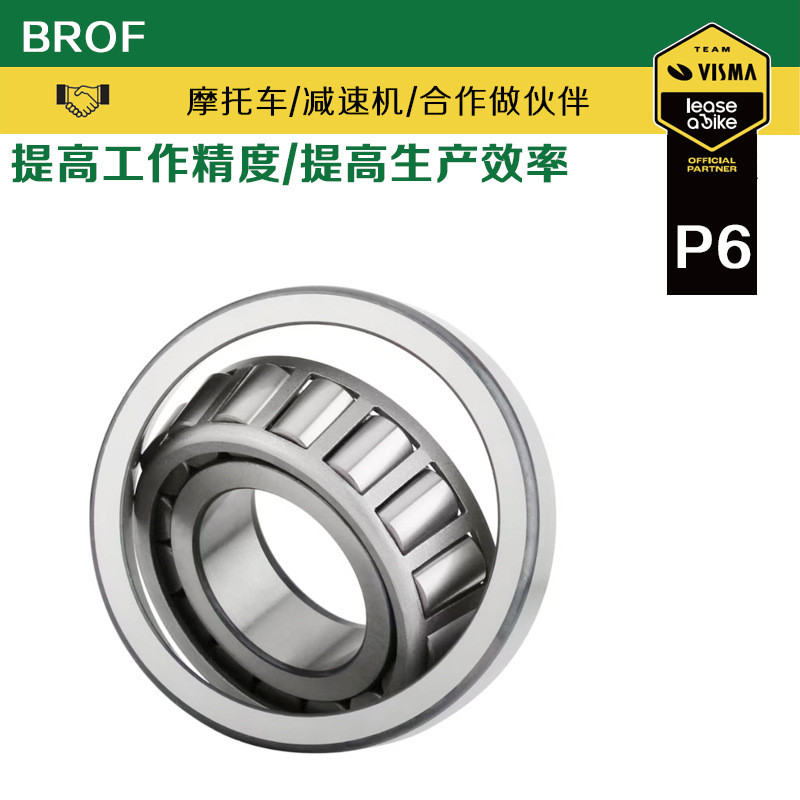 30308 30309 30310 30311 30312 30313 30314圆锥滚子压力轴承