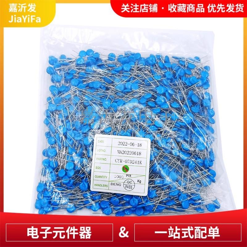 压敏电阻7D391K片径7MM181220270330390470471560680