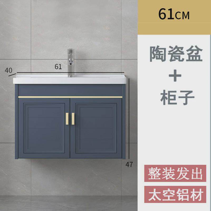 包邮欧式太空铝浴室柜智能镜柜陶瓷一体洗手台盆柜组合酒店洗漱台