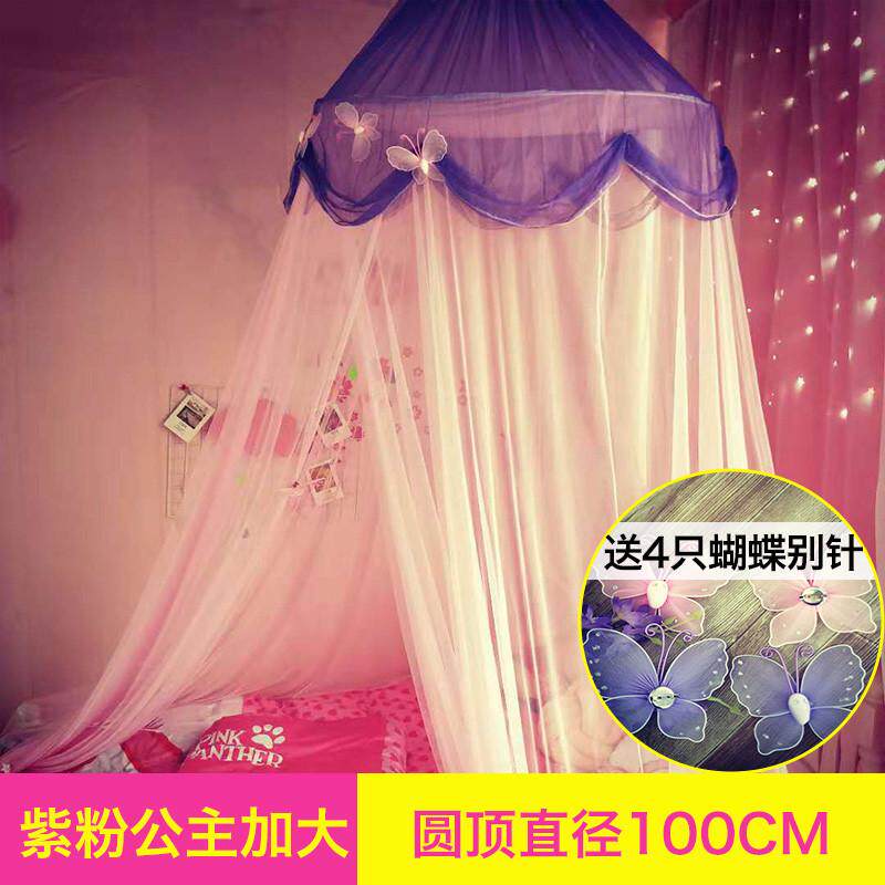 9qxc梦幻幔粉色公主床蚊帐圆吊顶免打孔安装床幔圆形儿童床帘女孩
