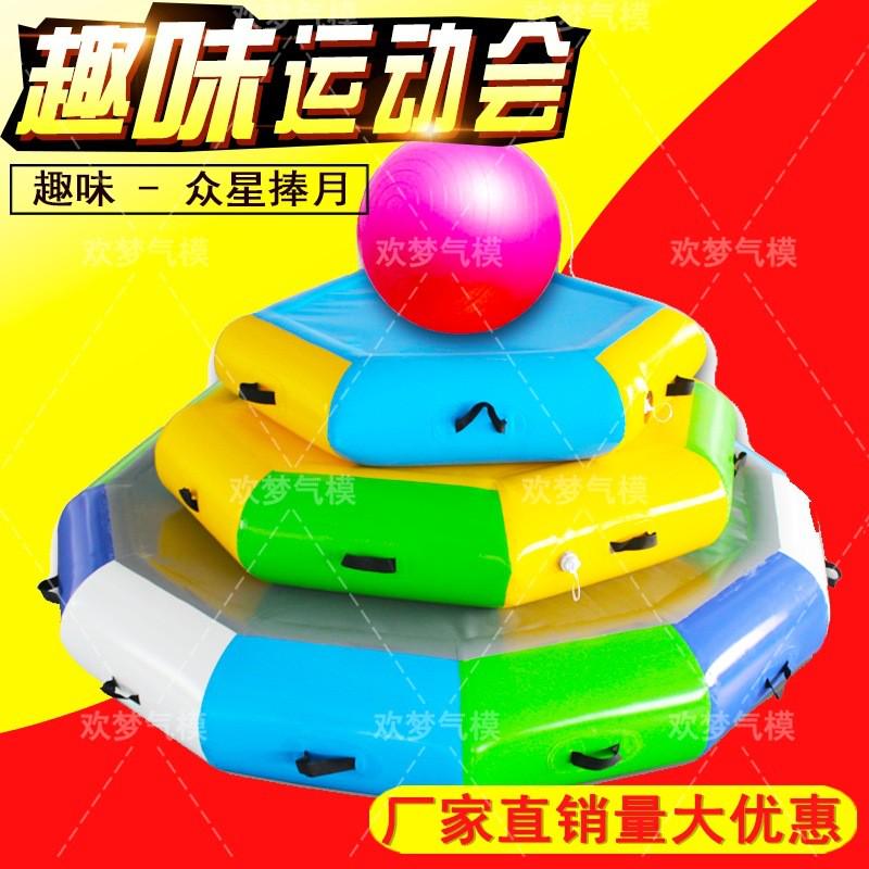 趣味运动道具众星捧月 充气颠球战鼓 拓展游戏器材运转乾坤