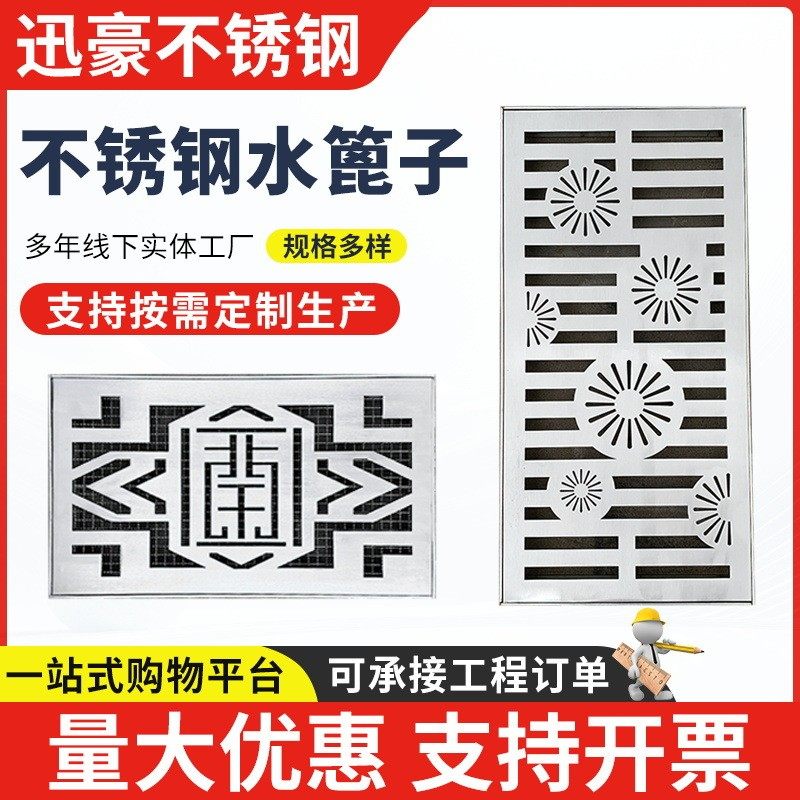 304不锈钢地沟盖板厨房水沟盖板下水道盖板明沟雨水盖排水沟篦子,基础建材,排水沟槽/盖板,淘宝优惠券,粉丝福利购,淘宝优惠卷