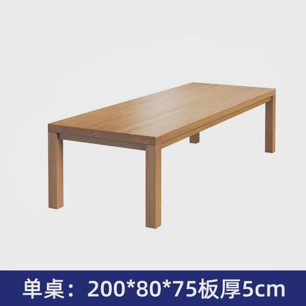 北欧全实木学校办公室职员原木办公桌椅会议桌长桌图书馆大板书桌