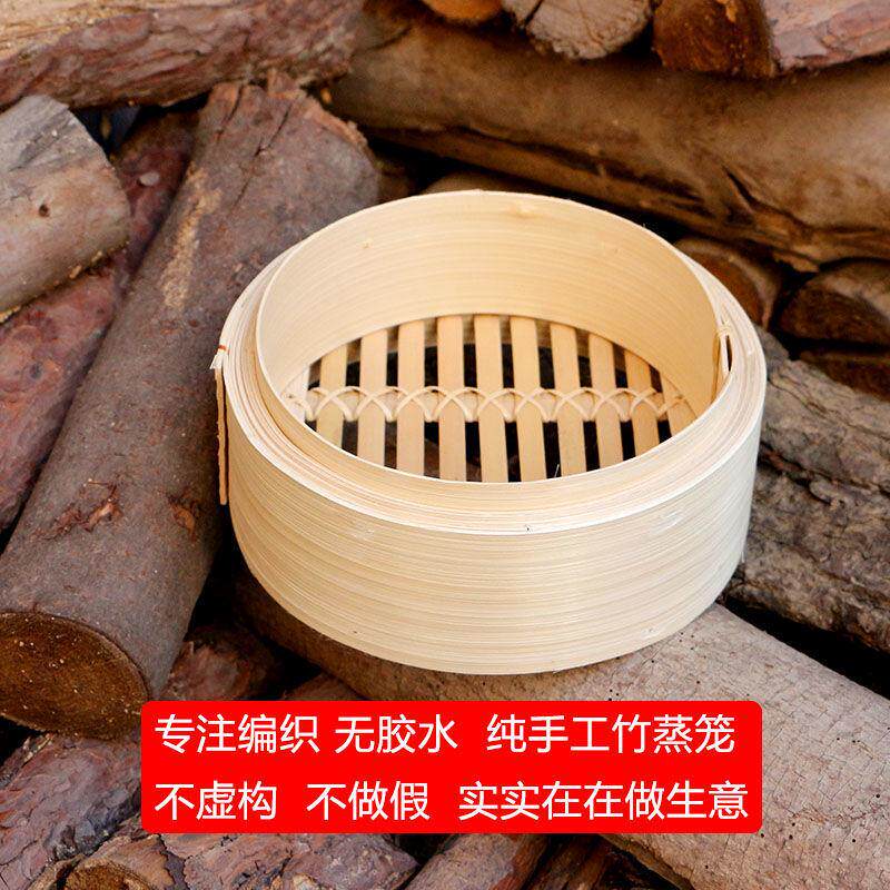 蒸笼竹子竹制笼屉大号竹家用笼屉大蒸包子馒头加深商用屉【好看