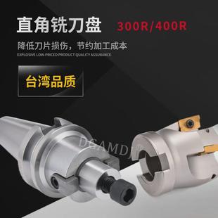 数控铣刀盘bap400r/300r-63/80/100/125平面钢用铣刀盘开粗刀头