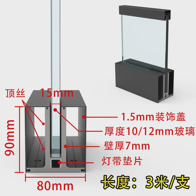 铝合金铝型材楼梯扶手栏杆卡槽玻璃铝槽地槽u型槽阳台围栏护栏