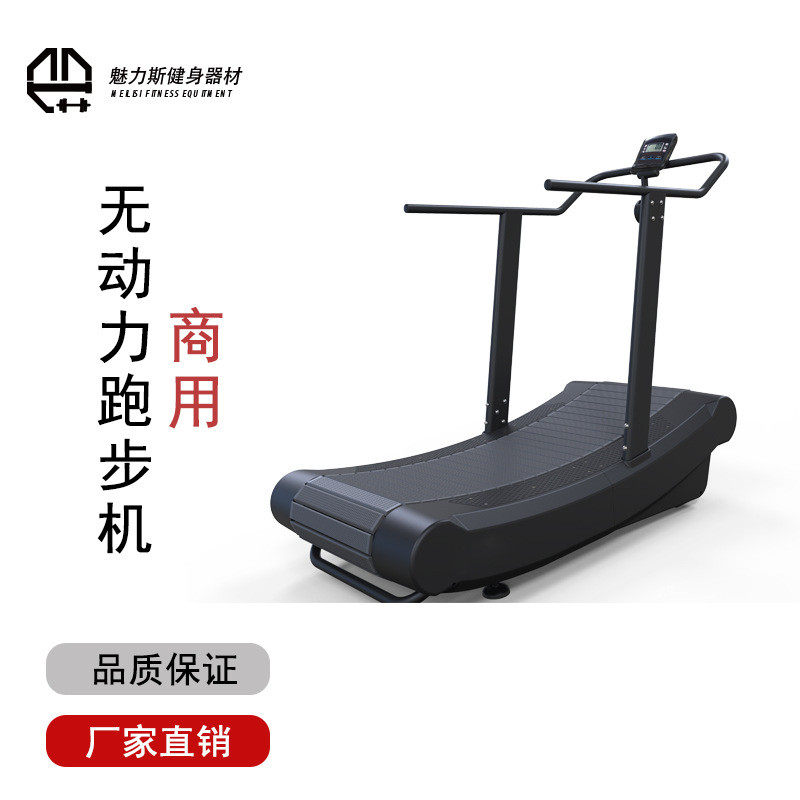 多功能触屏智能跑步机静音减震爬坡健身房健身专用加宽大屏跑步机