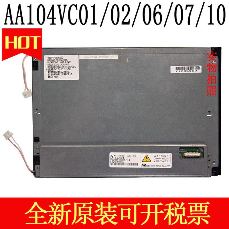 AA104VC01 AA104VC02 AA104VC10 AA104VC07 06 AA104VC09 04 11
