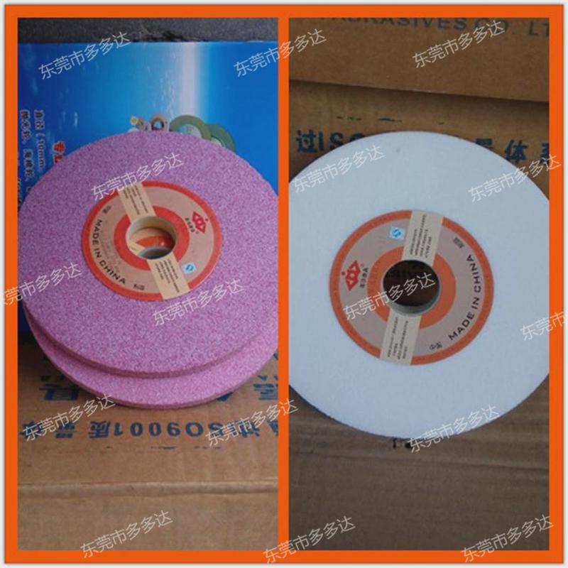 白色红色嘉信小磨床砂轮*/*/平面磨床切割打磨砂轮片