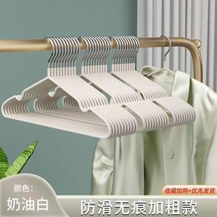 家用成人40cm加粗防滑浸胶皮衣架无痕晒衣架衣挂衣撑晾衣服架不锈