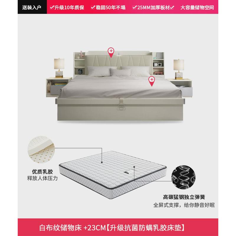 XEI3床现代简约气动高箱双人床1.5榻榻米板式床主卧收纳1.8轻奢储