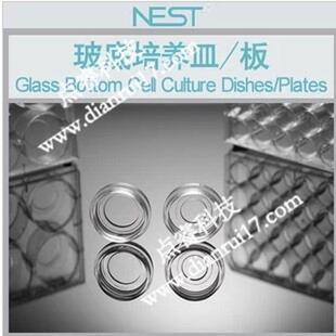 nest玻底培养皿共聚焦培养皿共聚焦培养板φ20mmφ15mm384孔