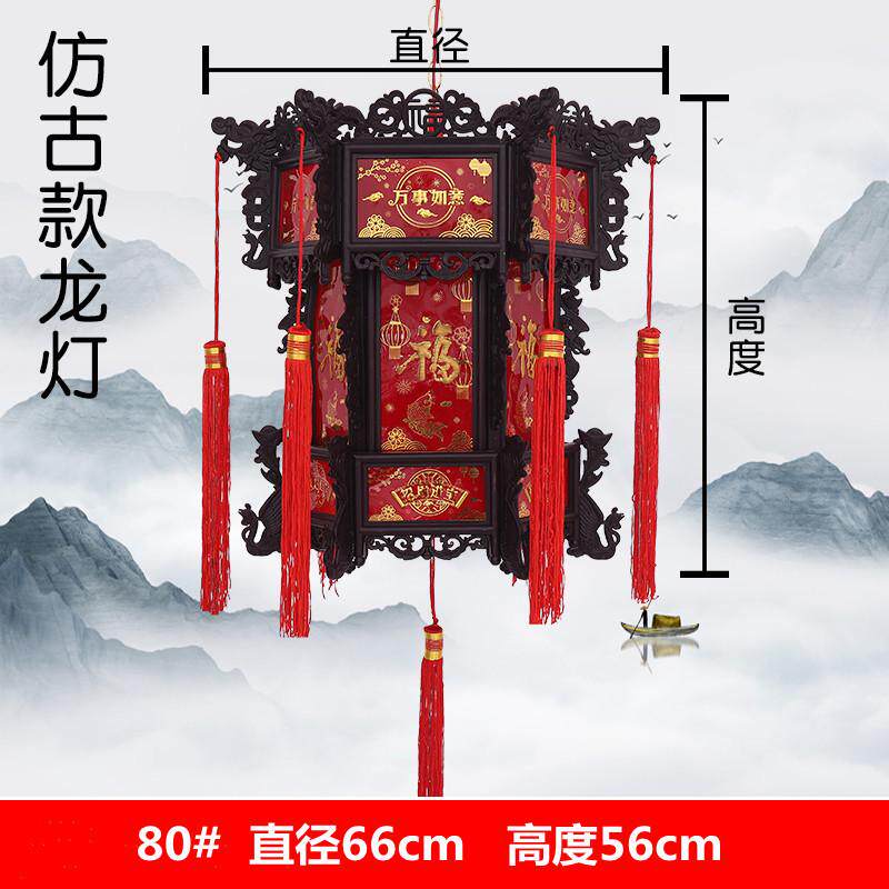 中式仿古六角龙灯LED旋转灯笼中国风宫灯走马灯吊灯阳台新年挂饰