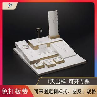 热销博有机玻璃示亚克力展示架自定义图案样式艺展珠宝首饰展示架