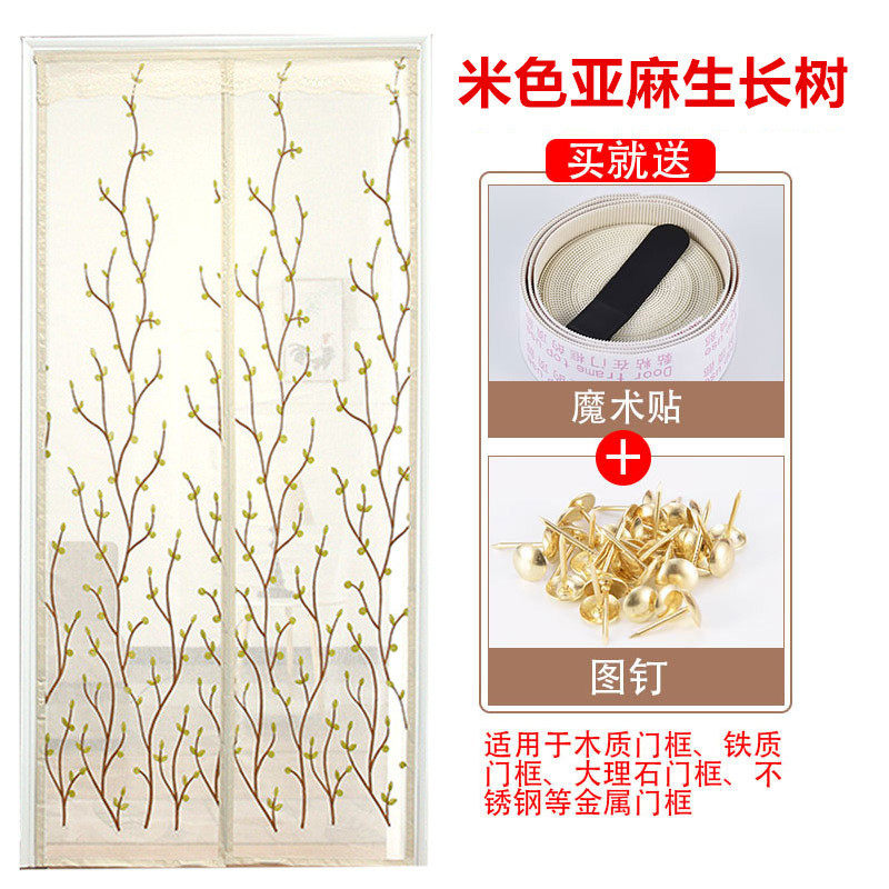 8e7q批发家用虫夏季磁性大门纱门免打孔防蝇防蚊魔术贴防蚊门帘纱