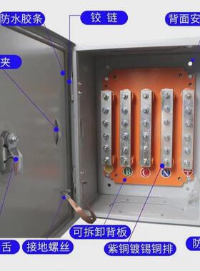 矿物电缆分支箱铜排T接箱转换配电箱接线端子分流箱BTTZ绝缘电箱