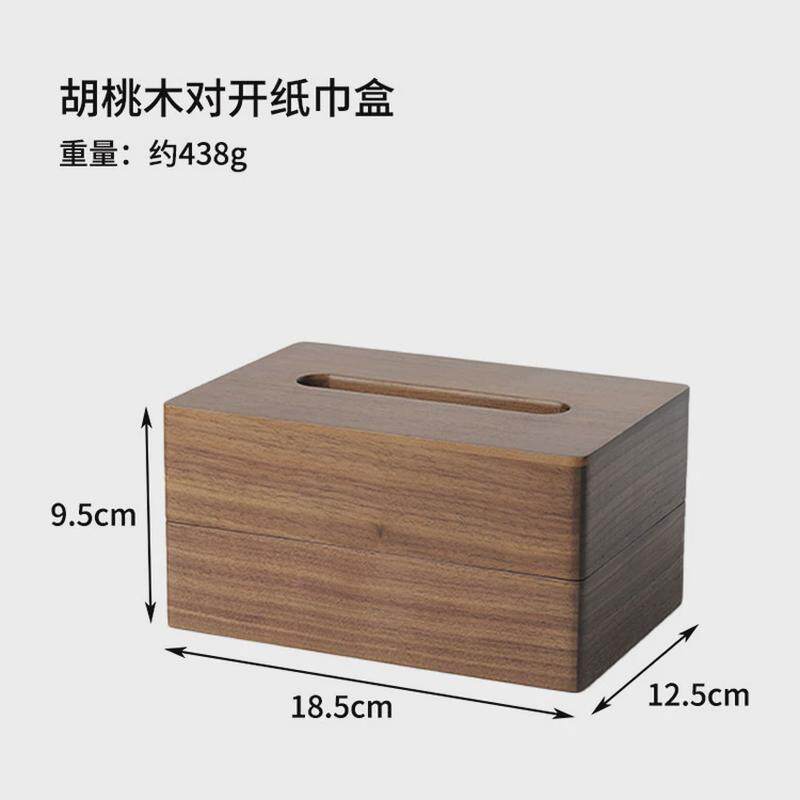 高级北欧纸巾盒创意摆件黑胡桃木高档欧式客厅轻奢餐桌实木抽纸盒