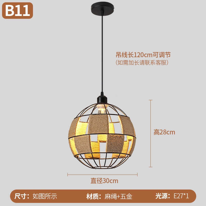 服装餐厅吊灯工业风纸绳咖啡店网咖酒吧台创意个性麻绳吊灯灯